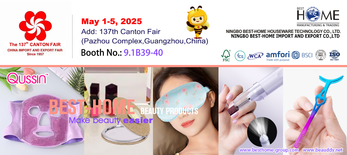 뷰티 도구 - Beauddy -Canton Fair