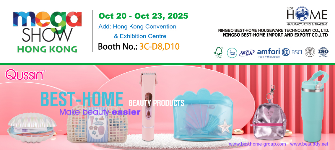 미용 도구 - Beauddy - 메가 쇼